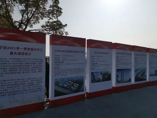 明天江北兩幅宅地迎出讓,南京一批重大項(xiàng)目集中開(kāi)工